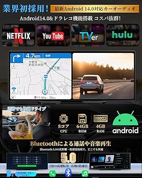 ディスプレイオーディオ　android14 Amazon | Spedal ポータブルディスプレイオーディオ Android 14